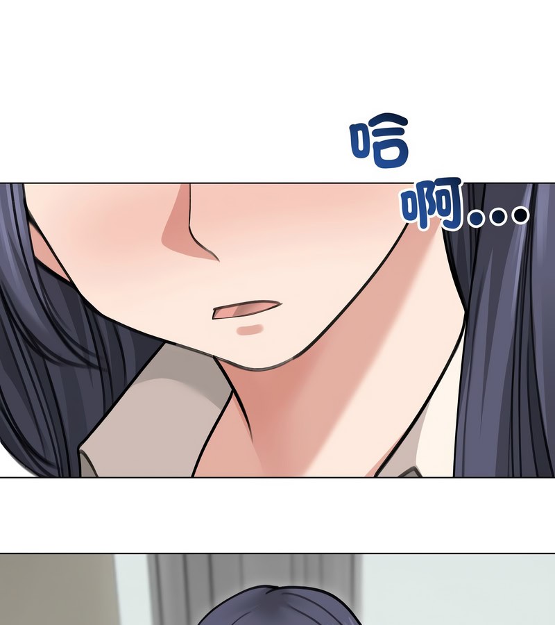 老婆捲款潛逃後第29話