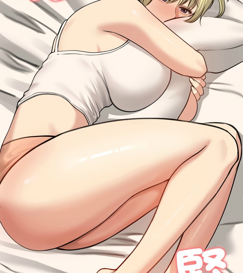 老婆捲款潛逃後第29話