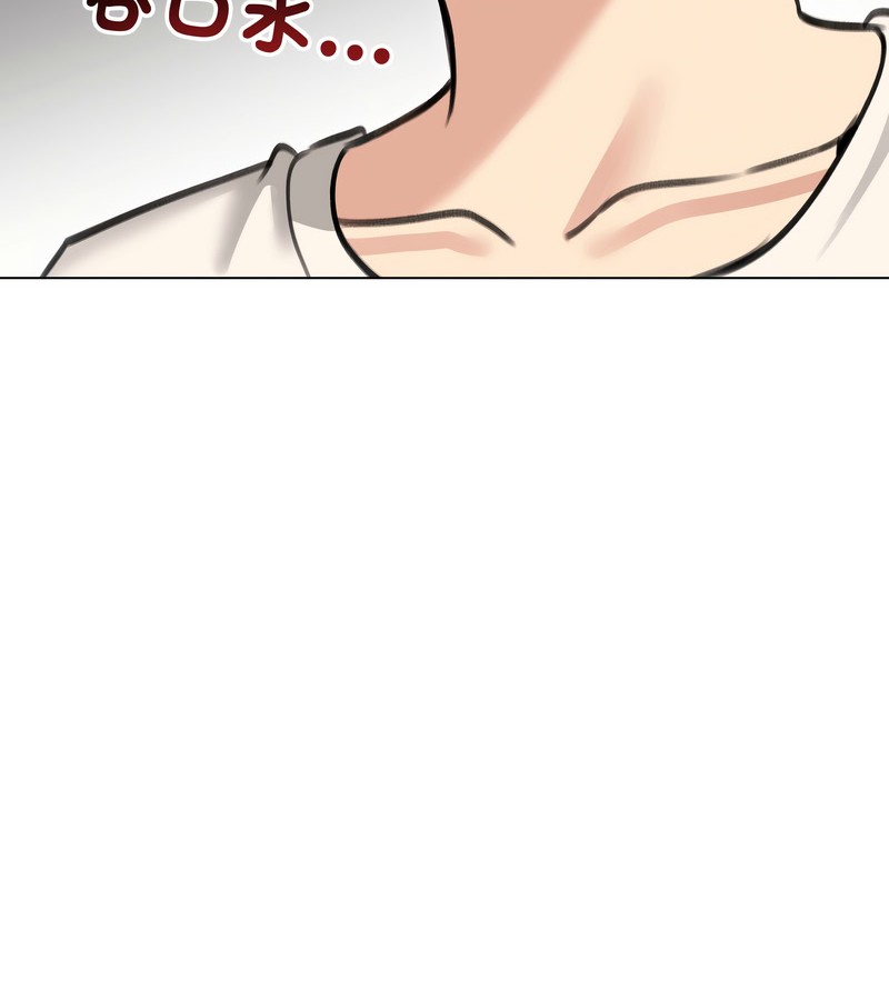 老婆捲款潛逃後第30話