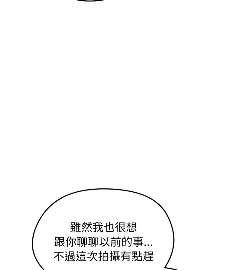 老婆捲款潛逃後第30話