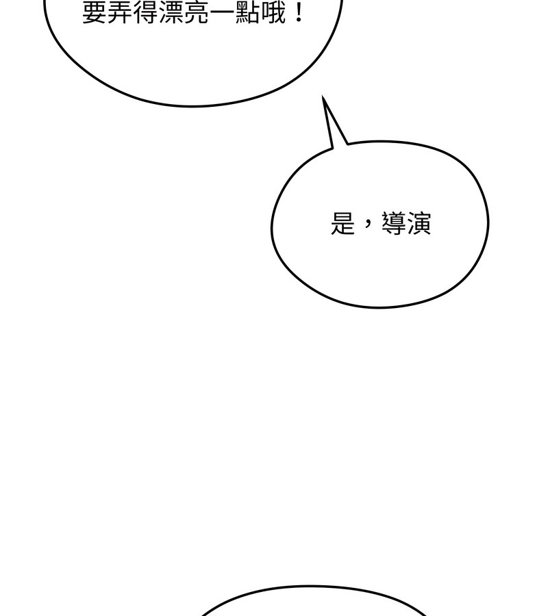 老婆捲款潛逃後第30話