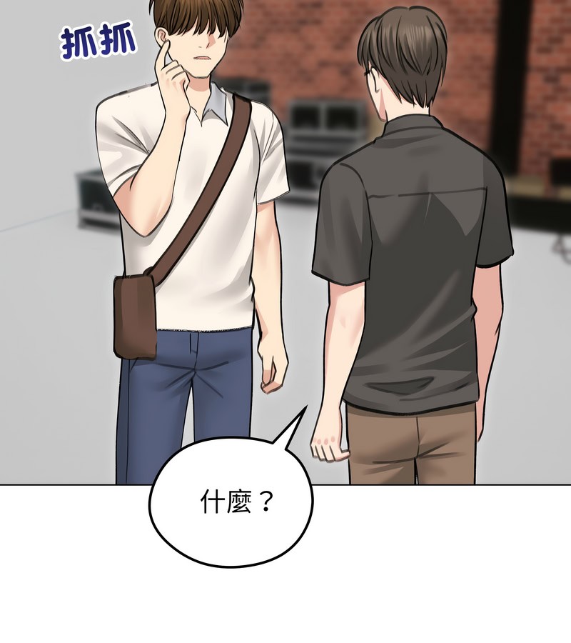 老婆捲款潛逃後第30話