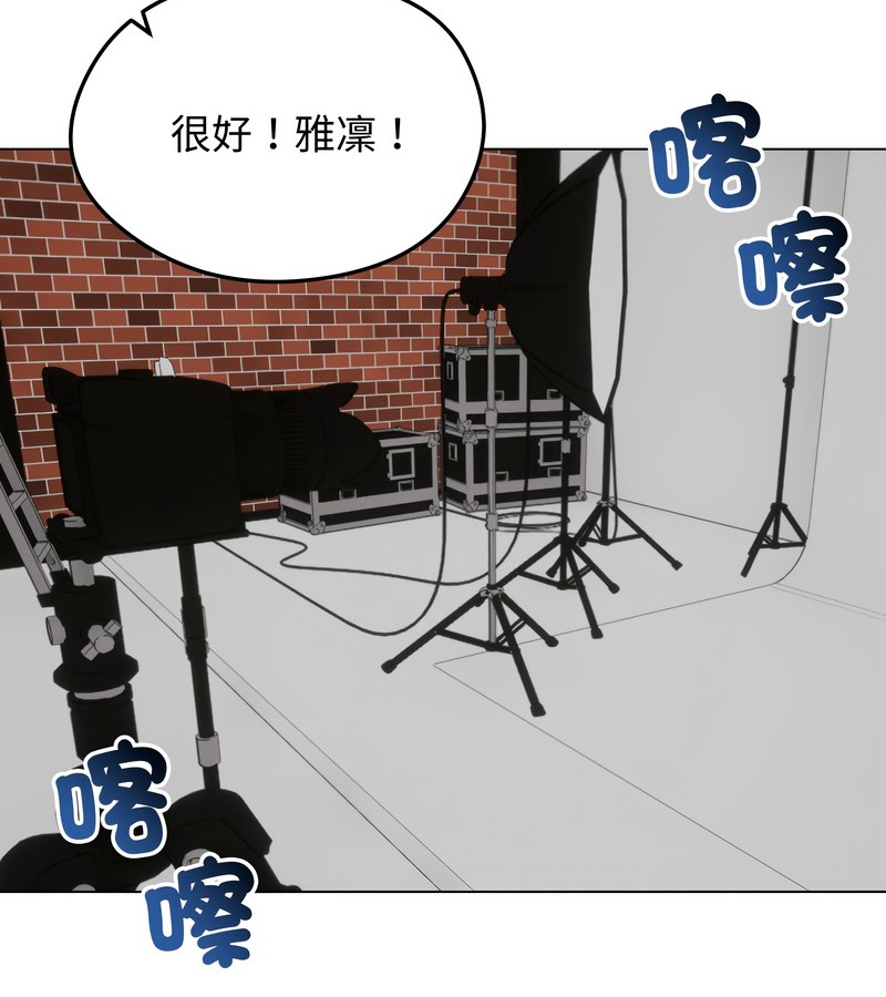 老婆捲款潛逃後第30話