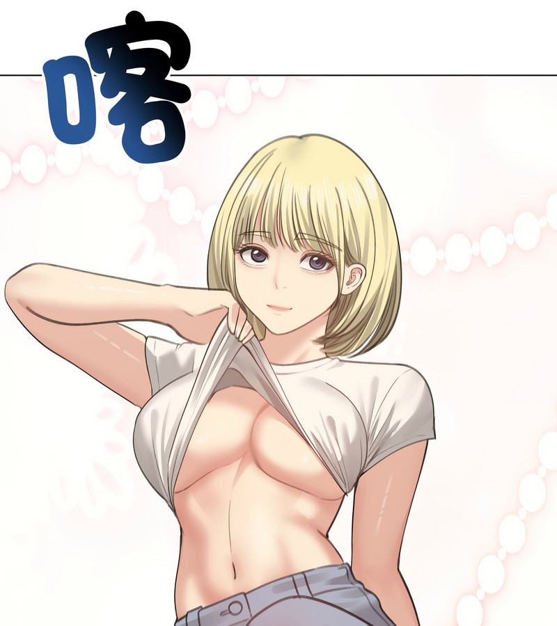 老婆捲款潛逃後第30話