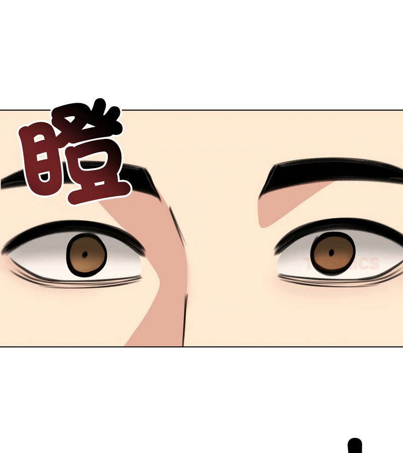 老婆捲款潛逃後第30話