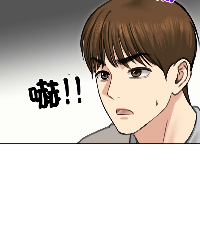 老婆捲款潛逃後第30話