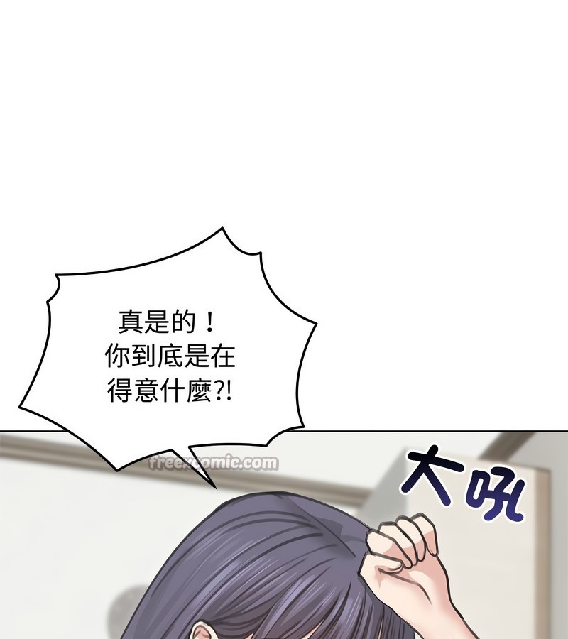 老婆捲款潛逃後第31話