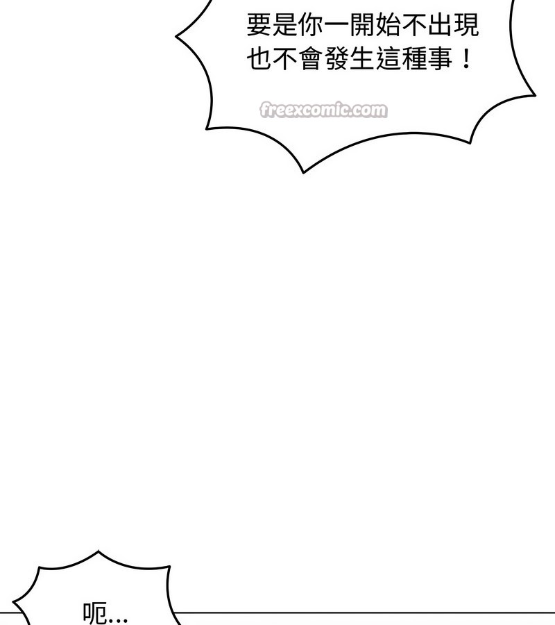 老婆捲款潛逃後第31話