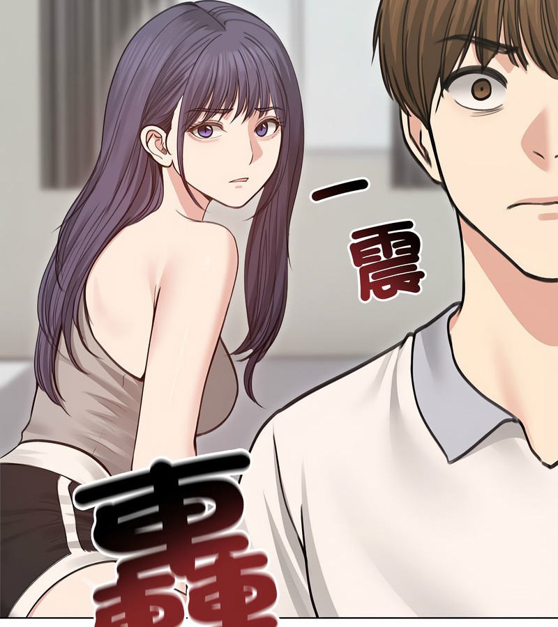 老婆捲款潛逃後第31話