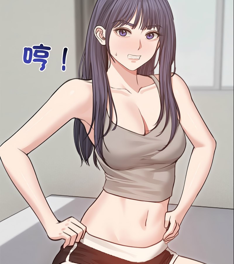 老婆捲款潛逃後第31話