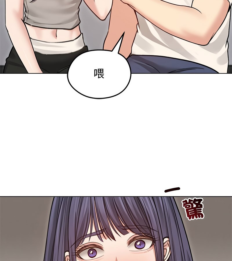 老婆捲款潛逃後第31話