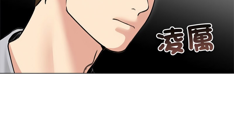 老婆捲款潛逃後第31話