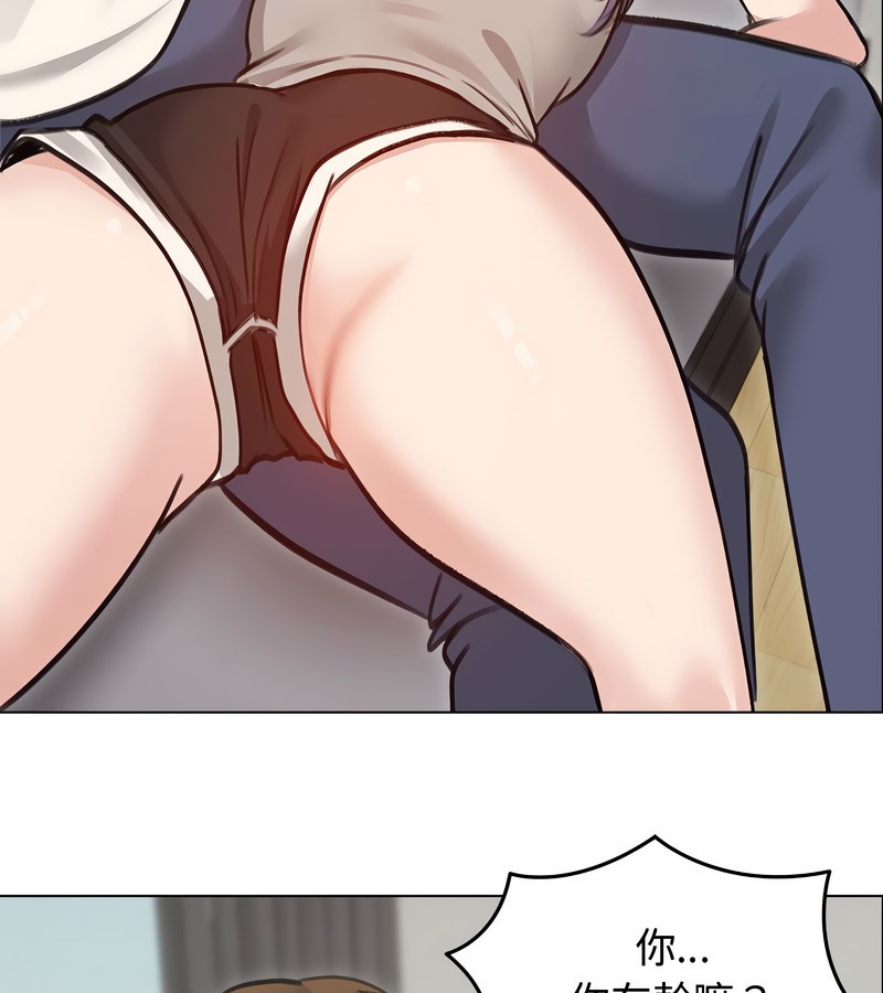 老婆捲款潛逃後第31話