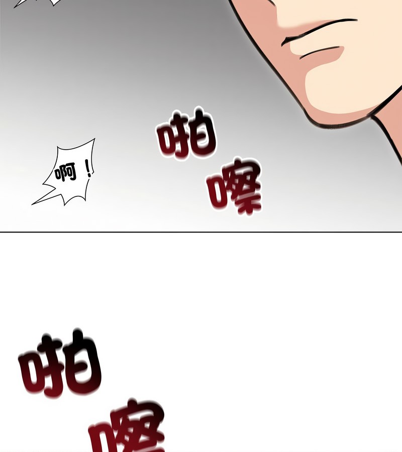 老婆捲款潛逃後第31話