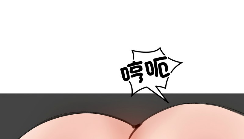 老婆捲款潛逃後第32話