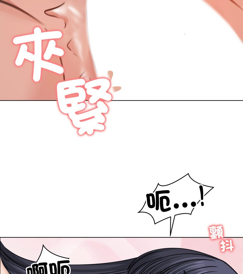 老婆捲款潛逃後第32話