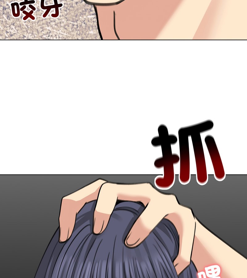 老婆捲款潛逃後第32話