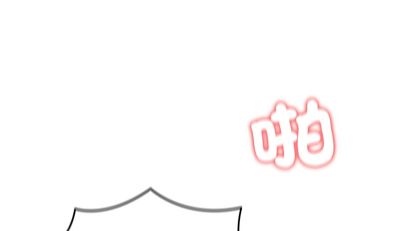 老婆捲款潛逃後第32話