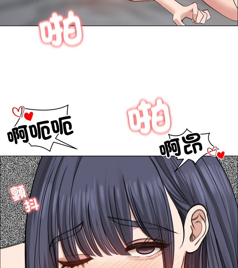 老婆捲款潛逃後第32話