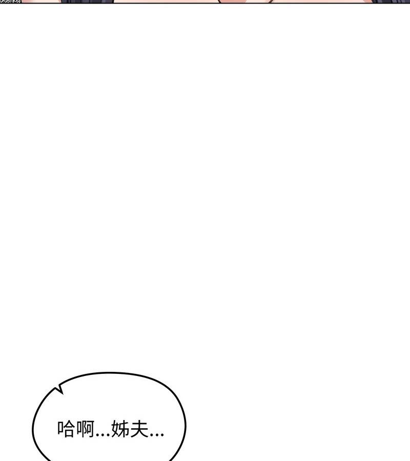 老婆捲款潛逃後第32話