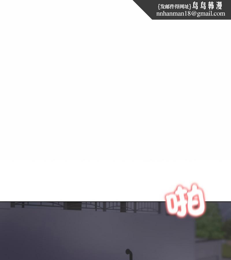 老婆捲款潛逃後第33話