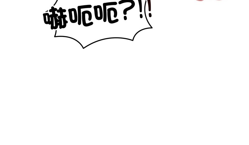 老婆捲款潛逃後第33話