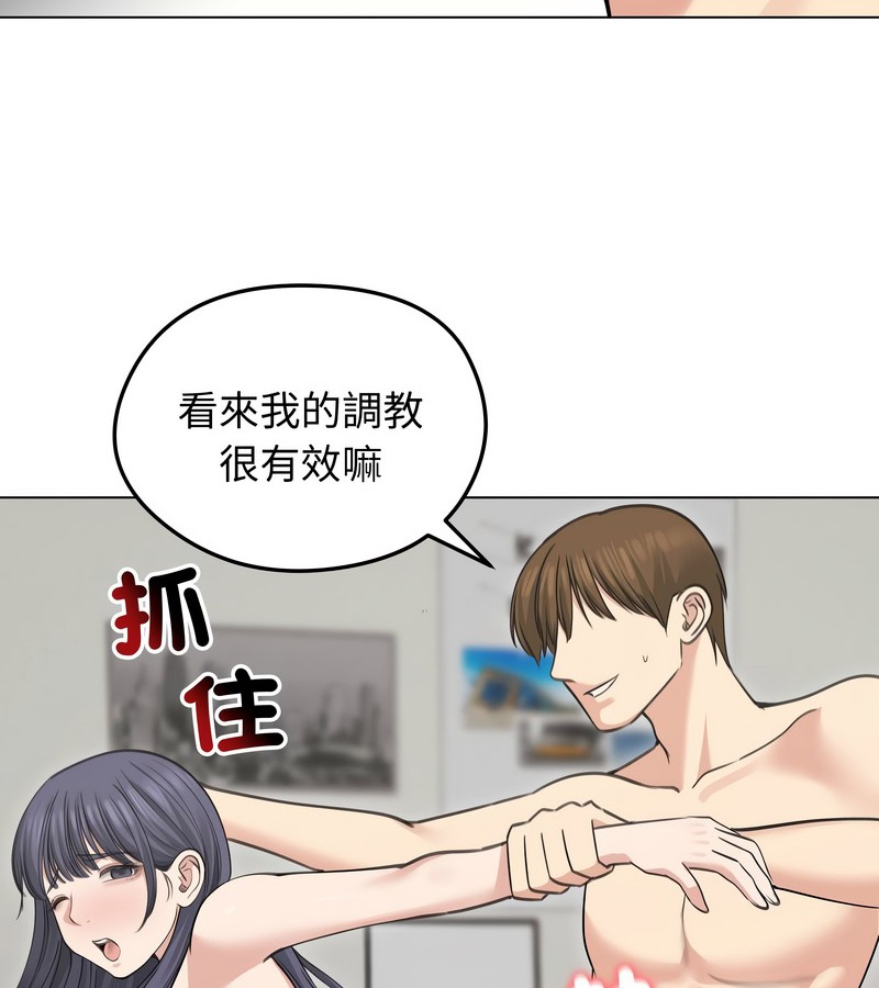 老婆捲款潛逃後第33話