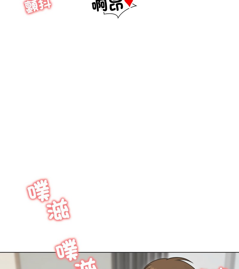 老婆捲款潛逃後第33話