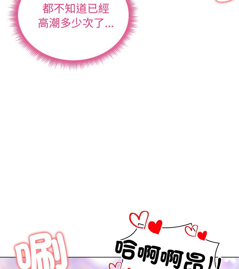 老婆捲款潛逃後第33話