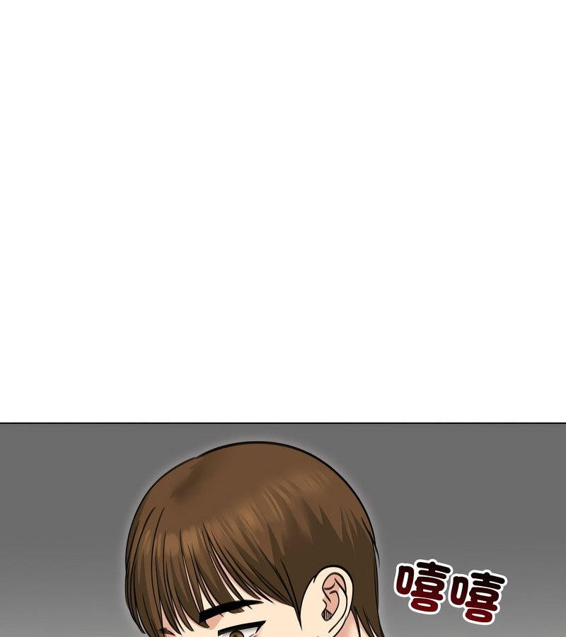 老婆捲款潛逃後第33話