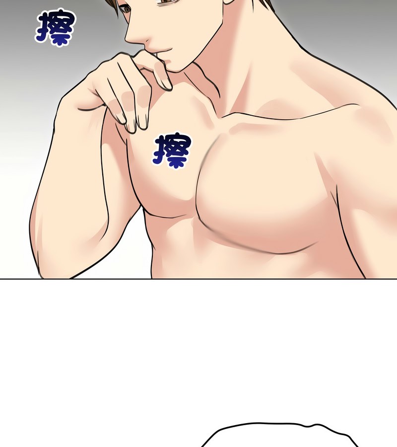 老婆捲款潛逃後第33話