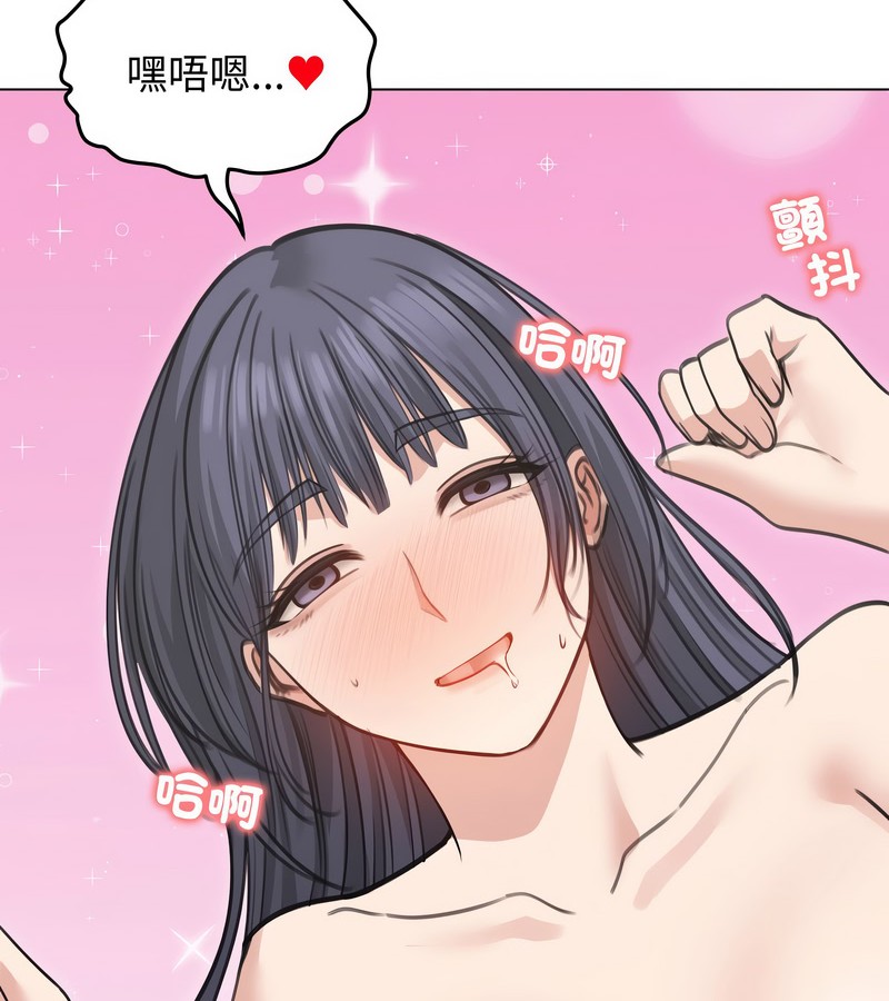 老婆捲款潛逃後第33話