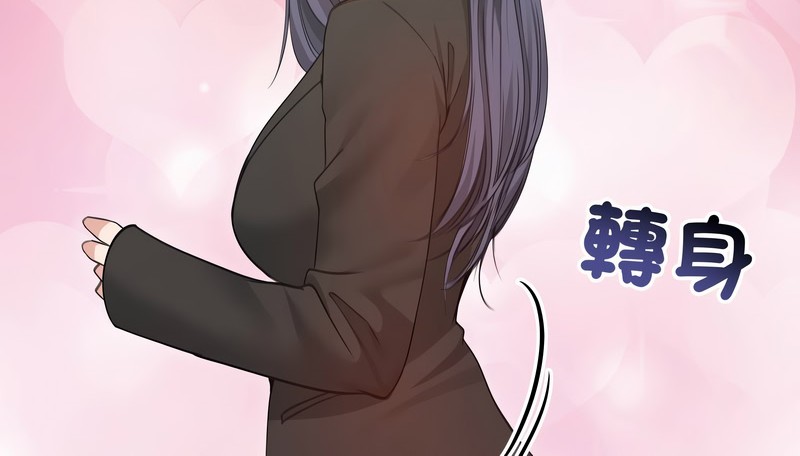 老婆捲款潛逃後第33話