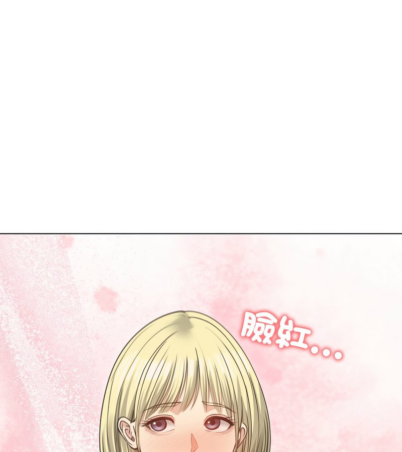 老婆捲款潛逃後第33話