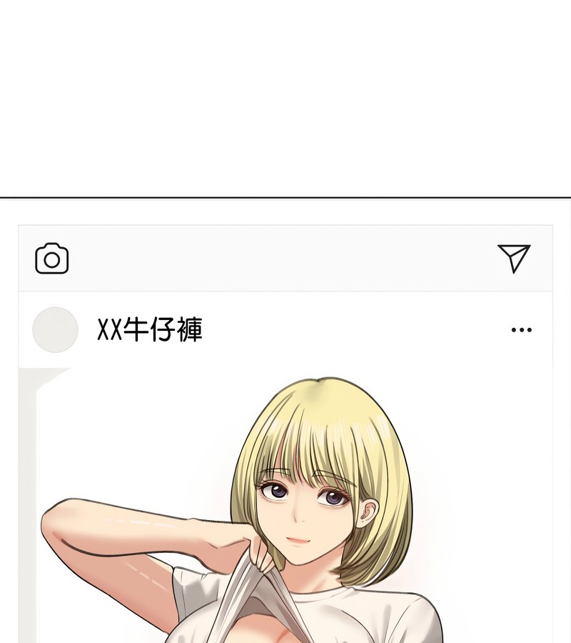 老婆捲款潛逃後第34話