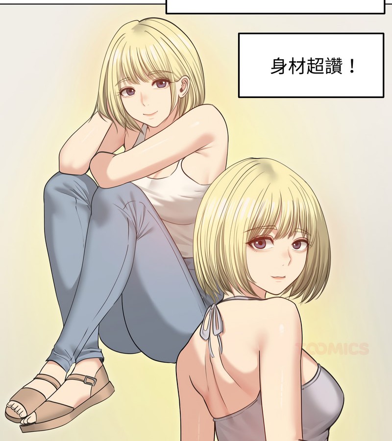 老婆捲款潛逃後第34話