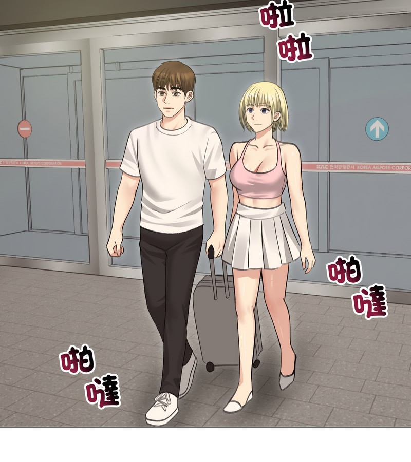 老婆捲款潛逃後第34話