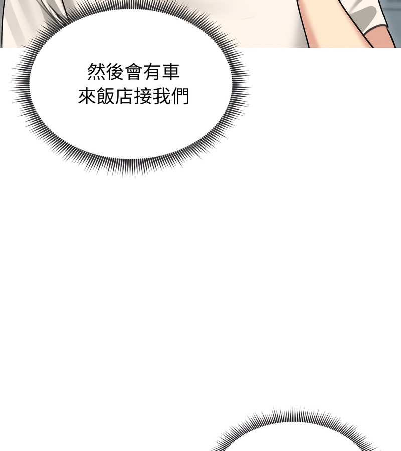 老婆捲款潛逃後第34話