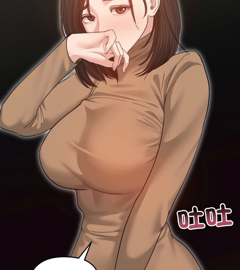 老婆捲款潛逃後第34話