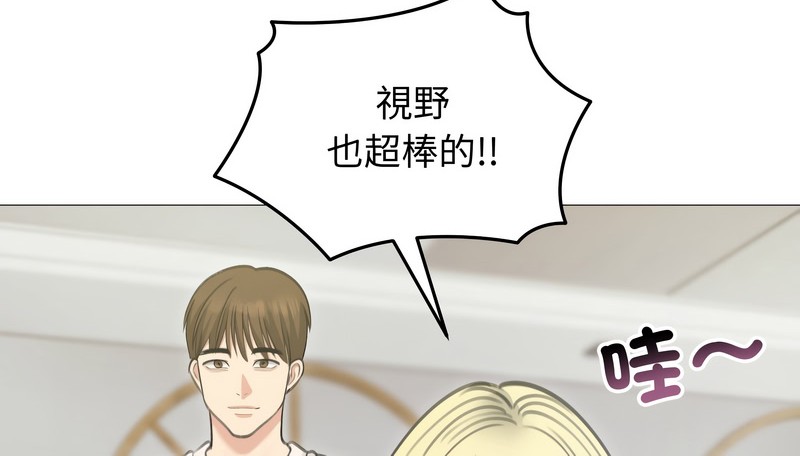 老婆捲款潛逃後第34話