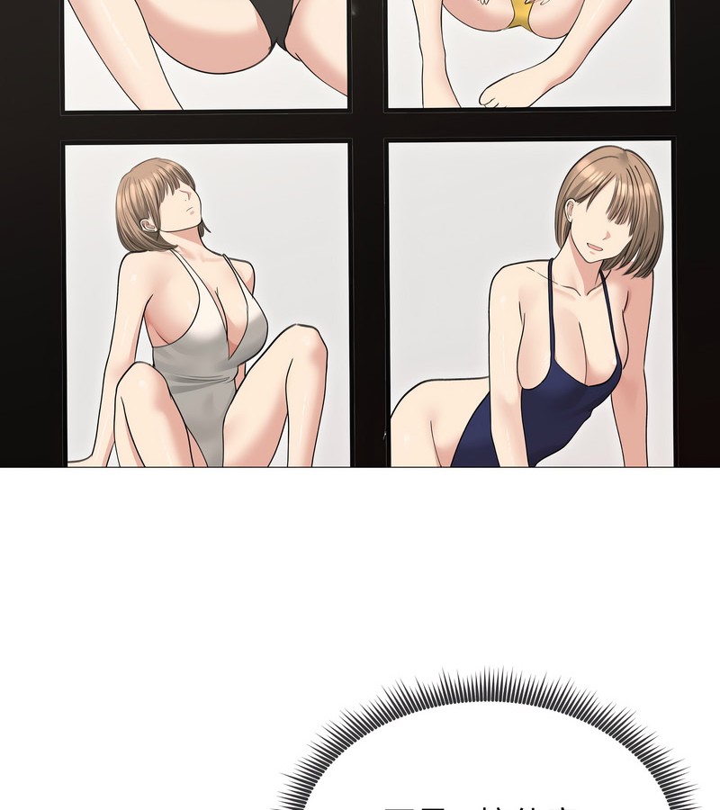 老婆捲款潛逃後第34話