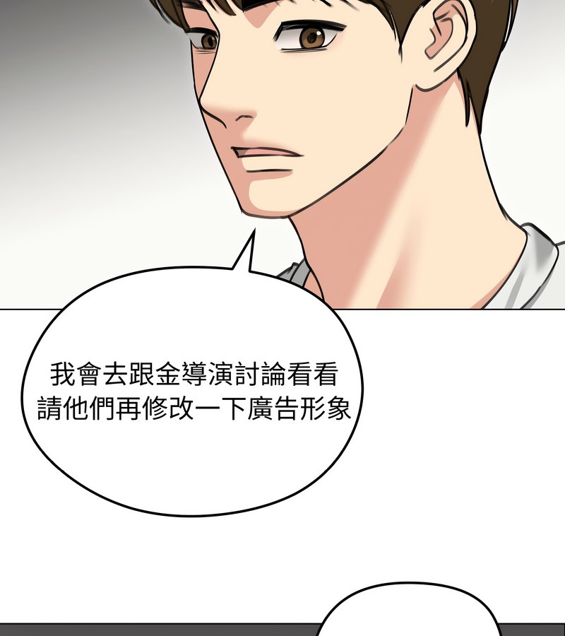 老婆捲款潛逃後第34話