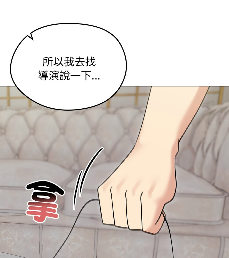 老婆捲款潛逃後第34話