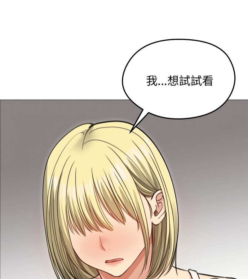 老婆捲款潛逃後第34話