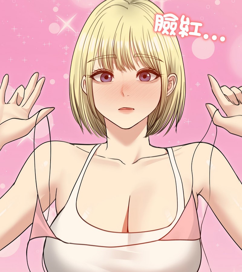 老婆捲款潛逃後第35話