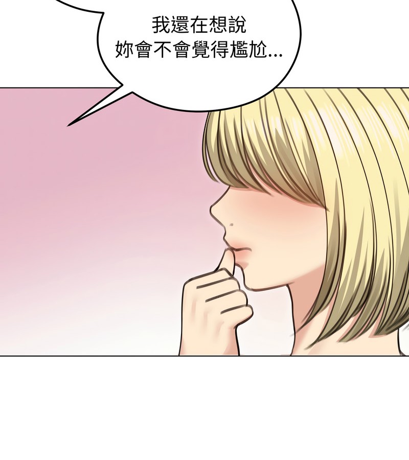 老婆捲款潛逃後第35話