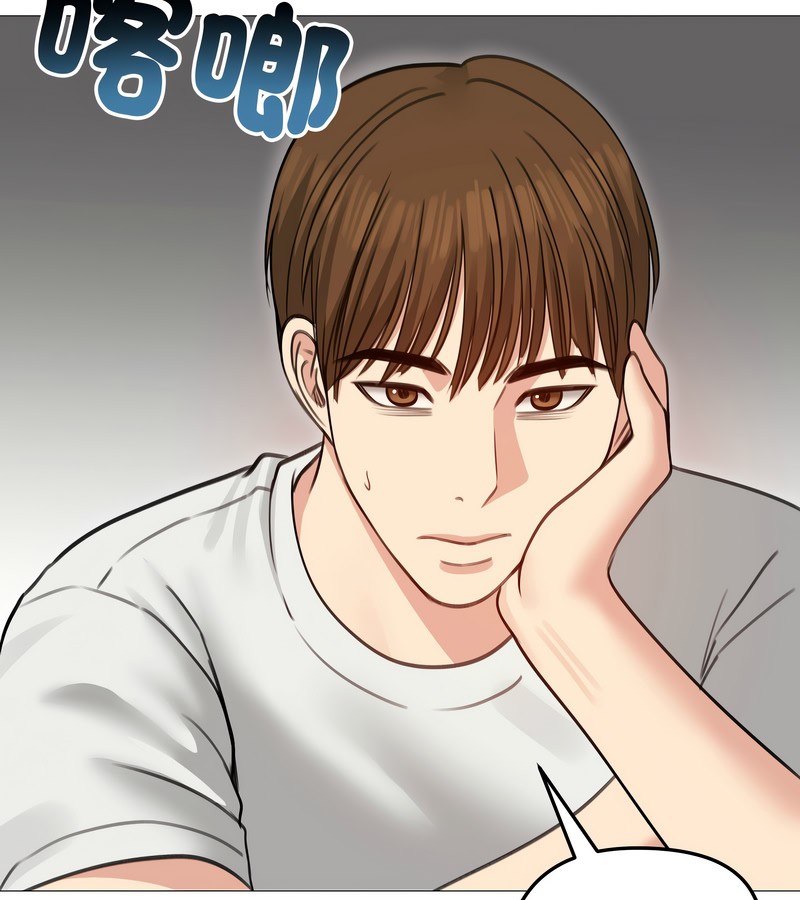 老婆捲款潛逃後第35話