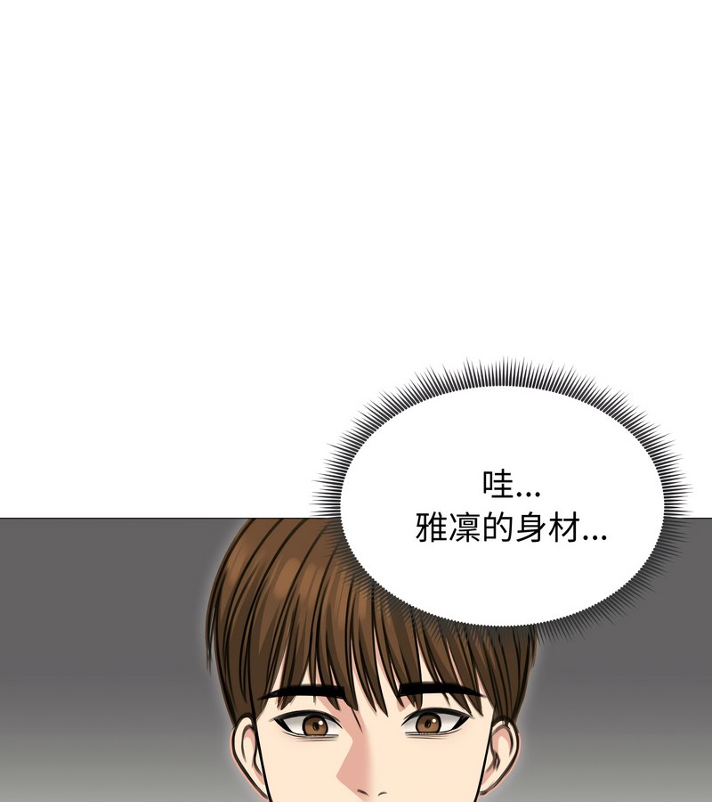 老婆捲款潛逃後第35話