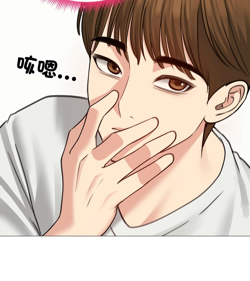 老婆捲款潛逃後第35話