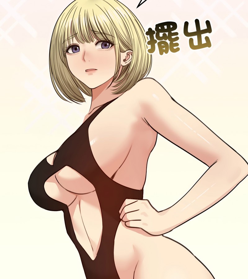 老婆捲款潛逃後第35話